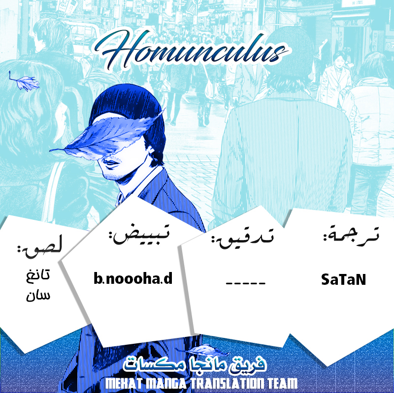 صفحة 2