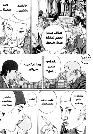 صفحة 2