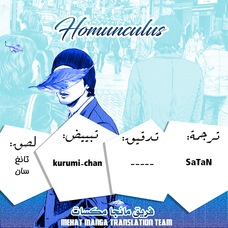 صفحة 2