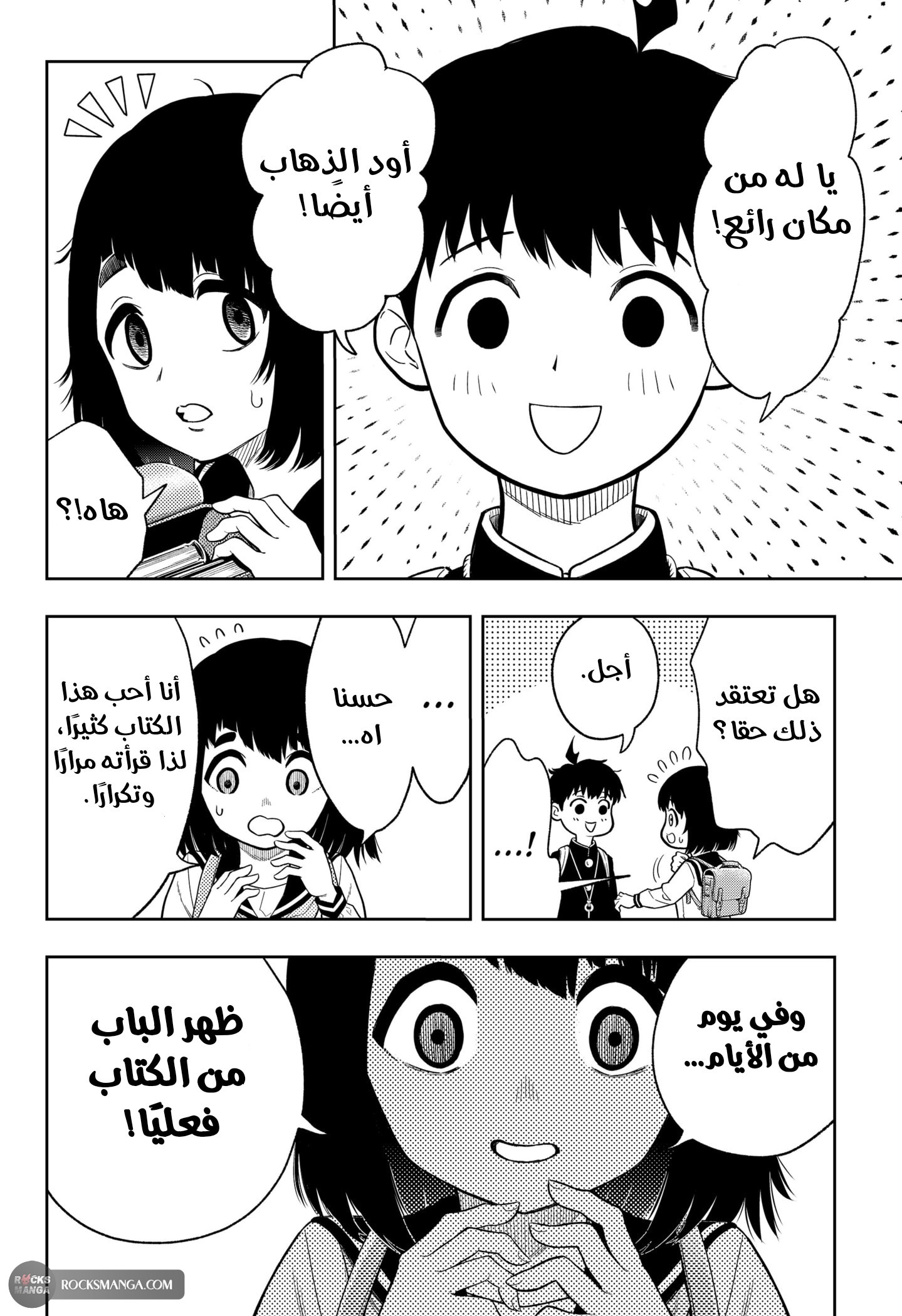 صفحة 2