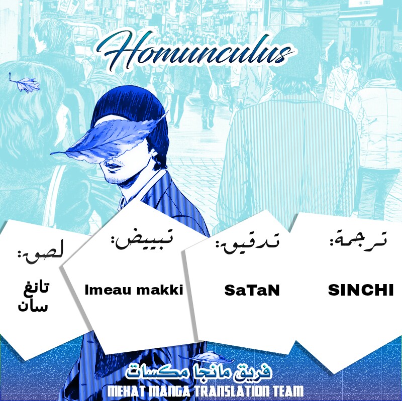 صفحة 2
