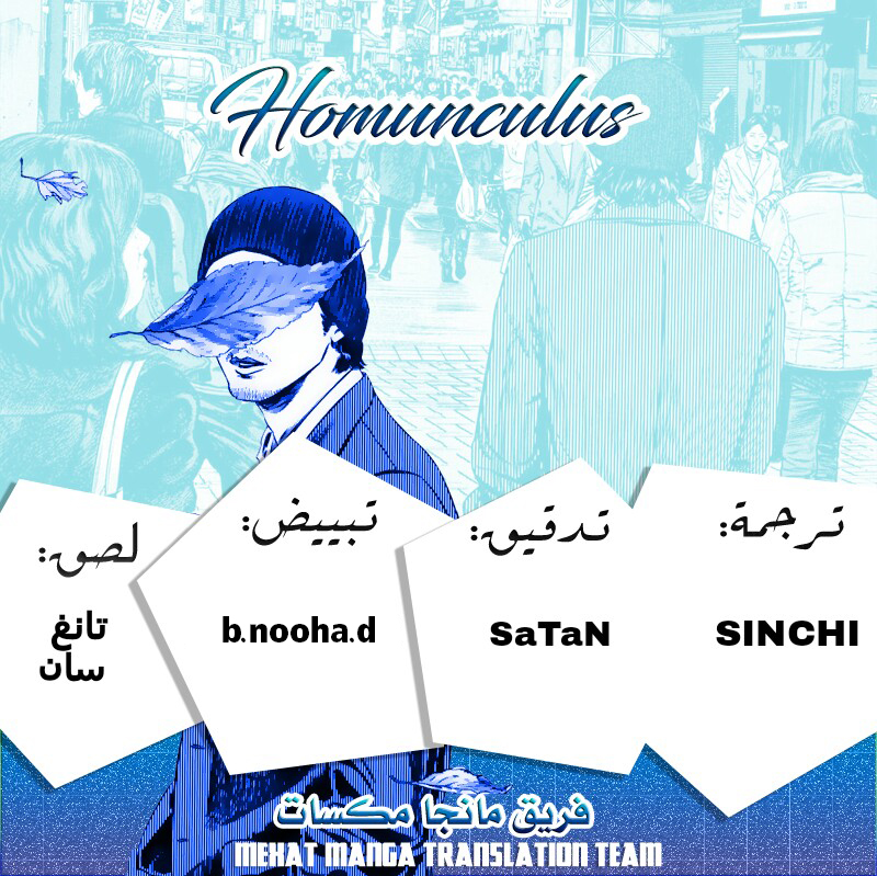 صفحة 2