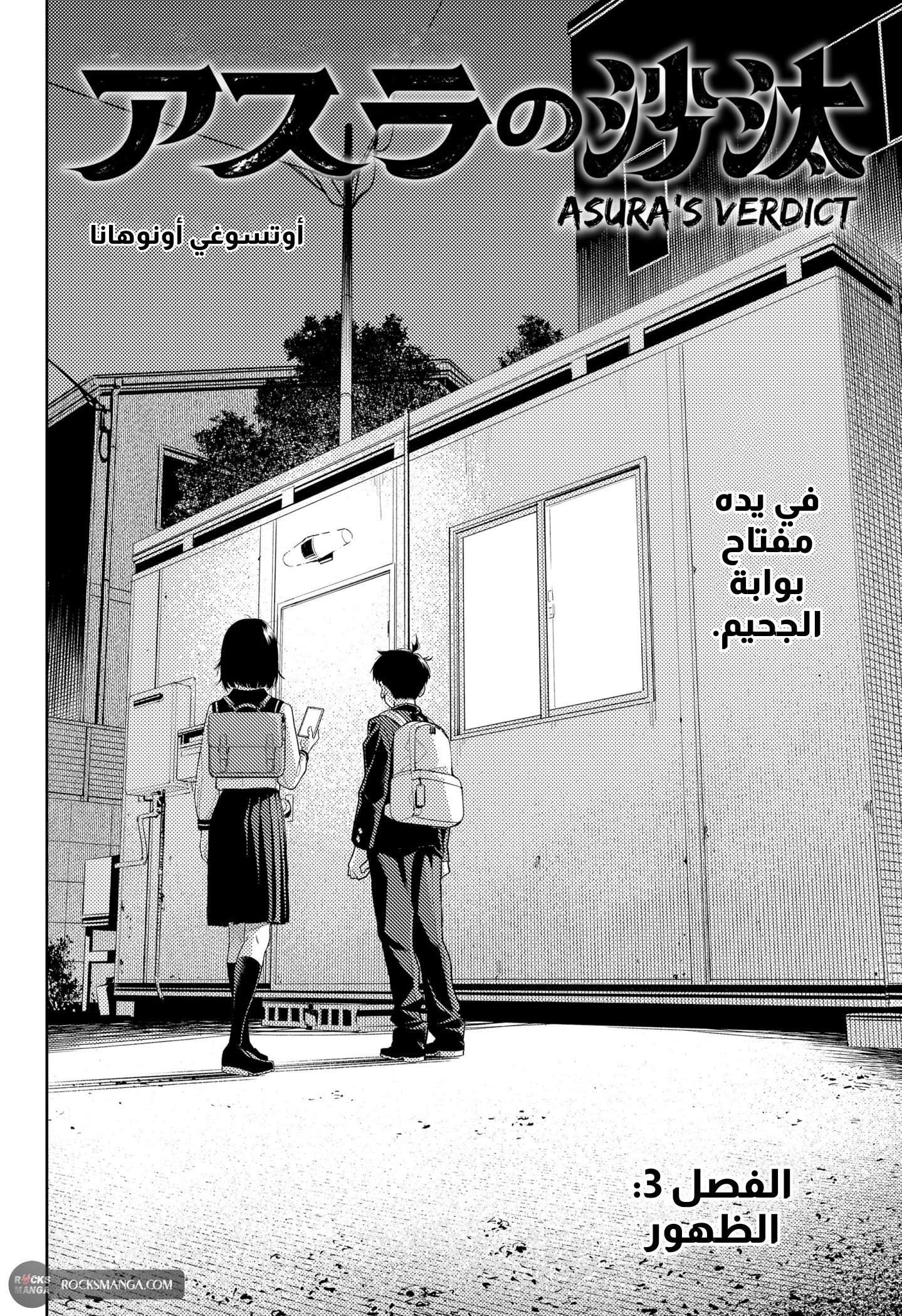 صفحة 2