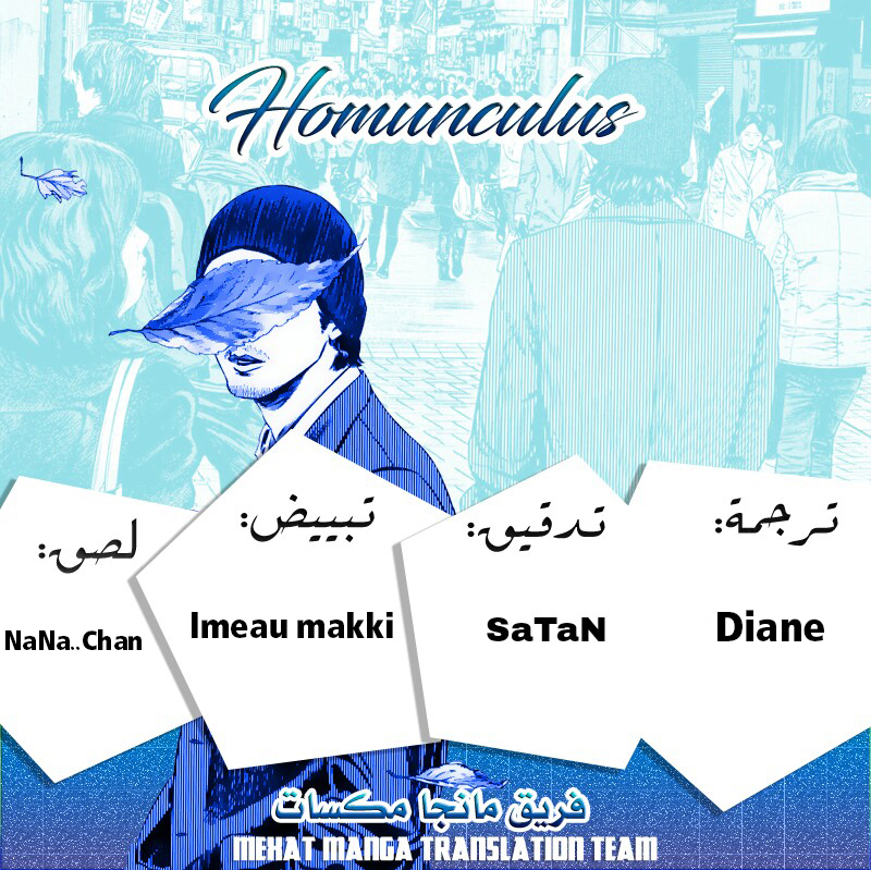صفحة 2
