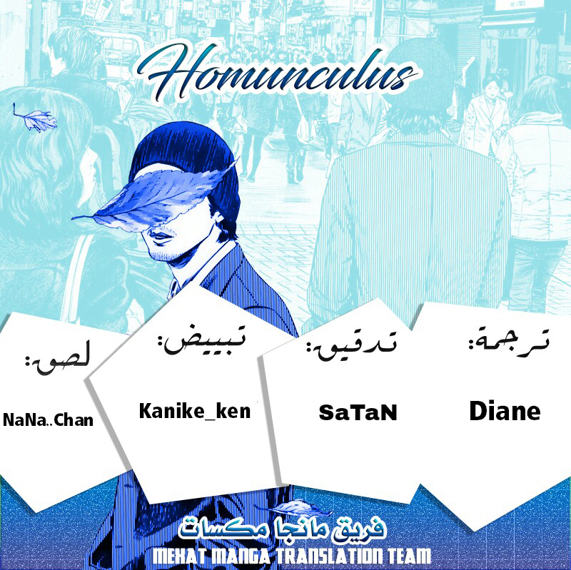 صفحة 2