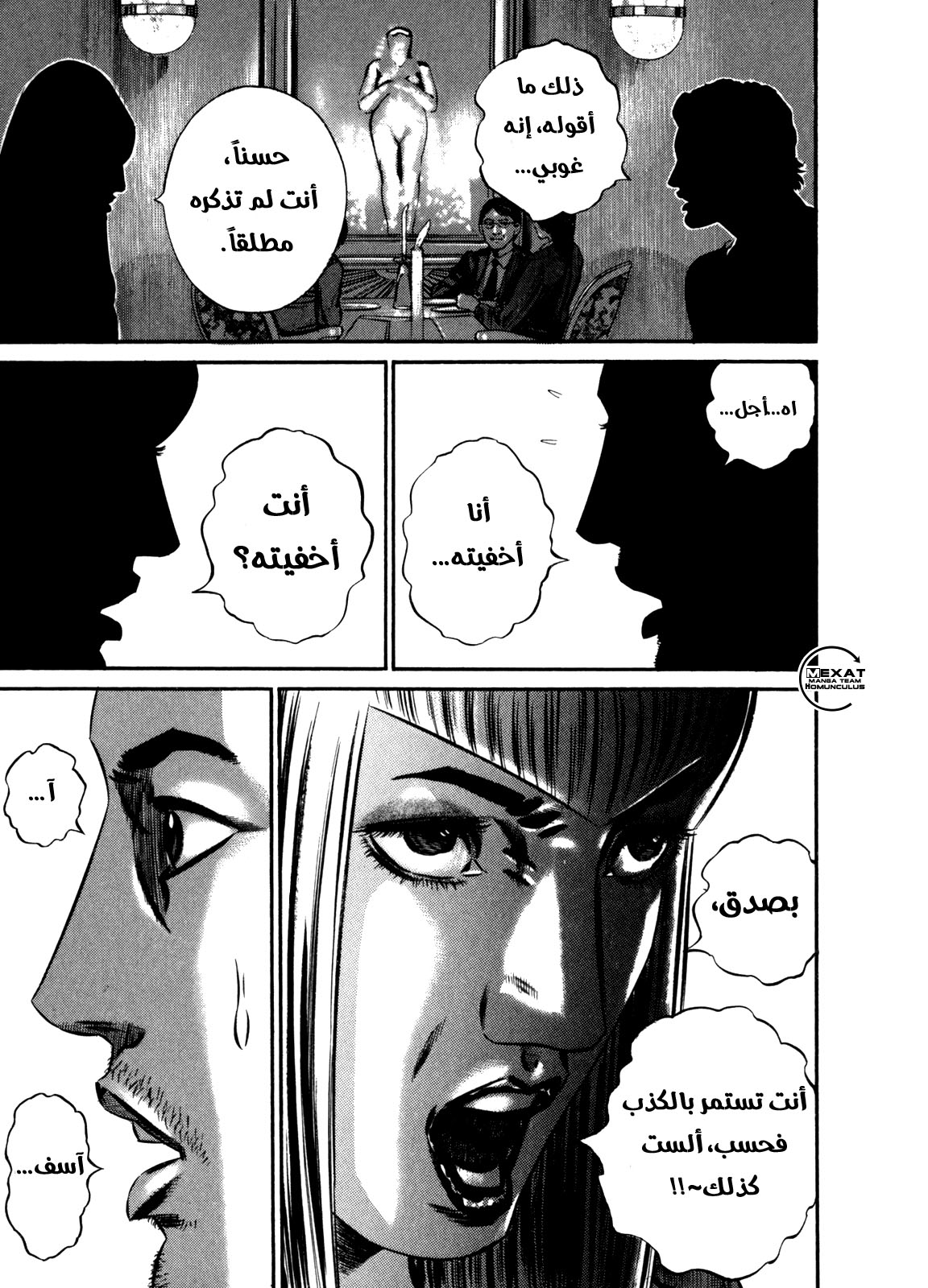 صفحة 2