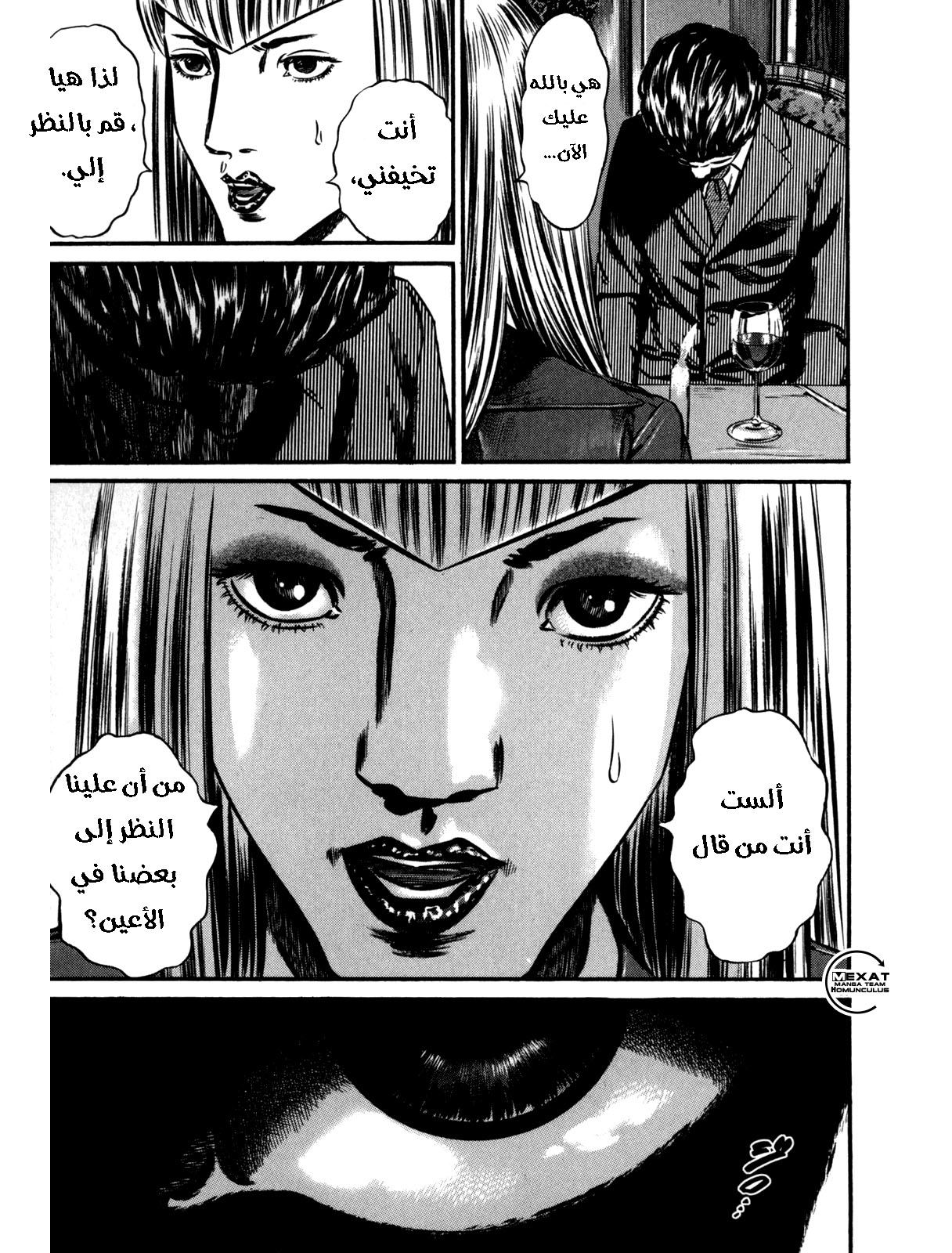 صفحة 2