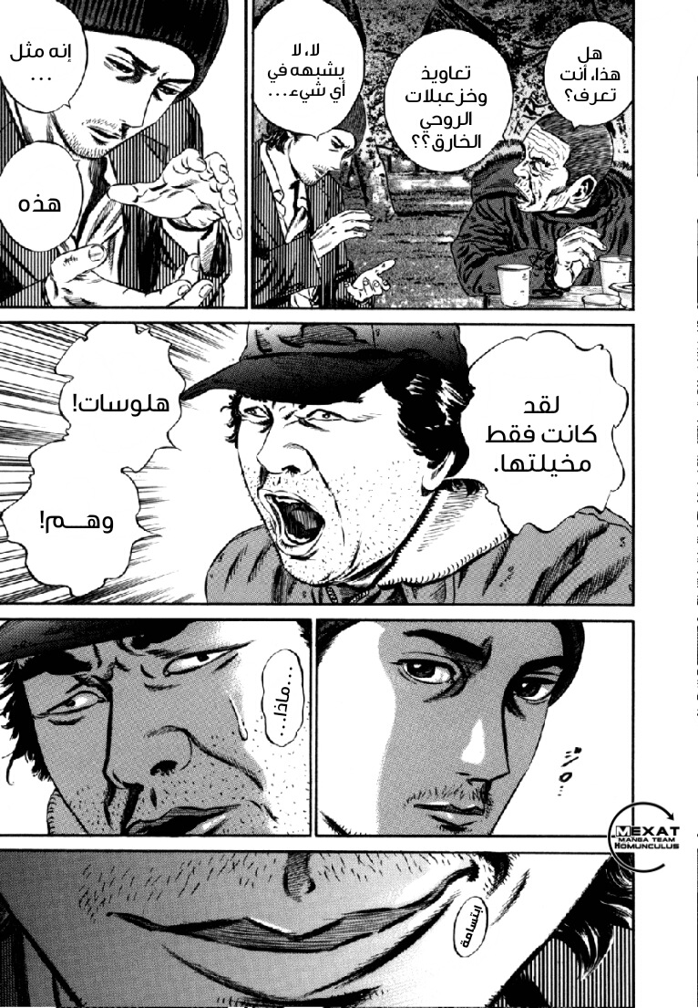 صفحة 2