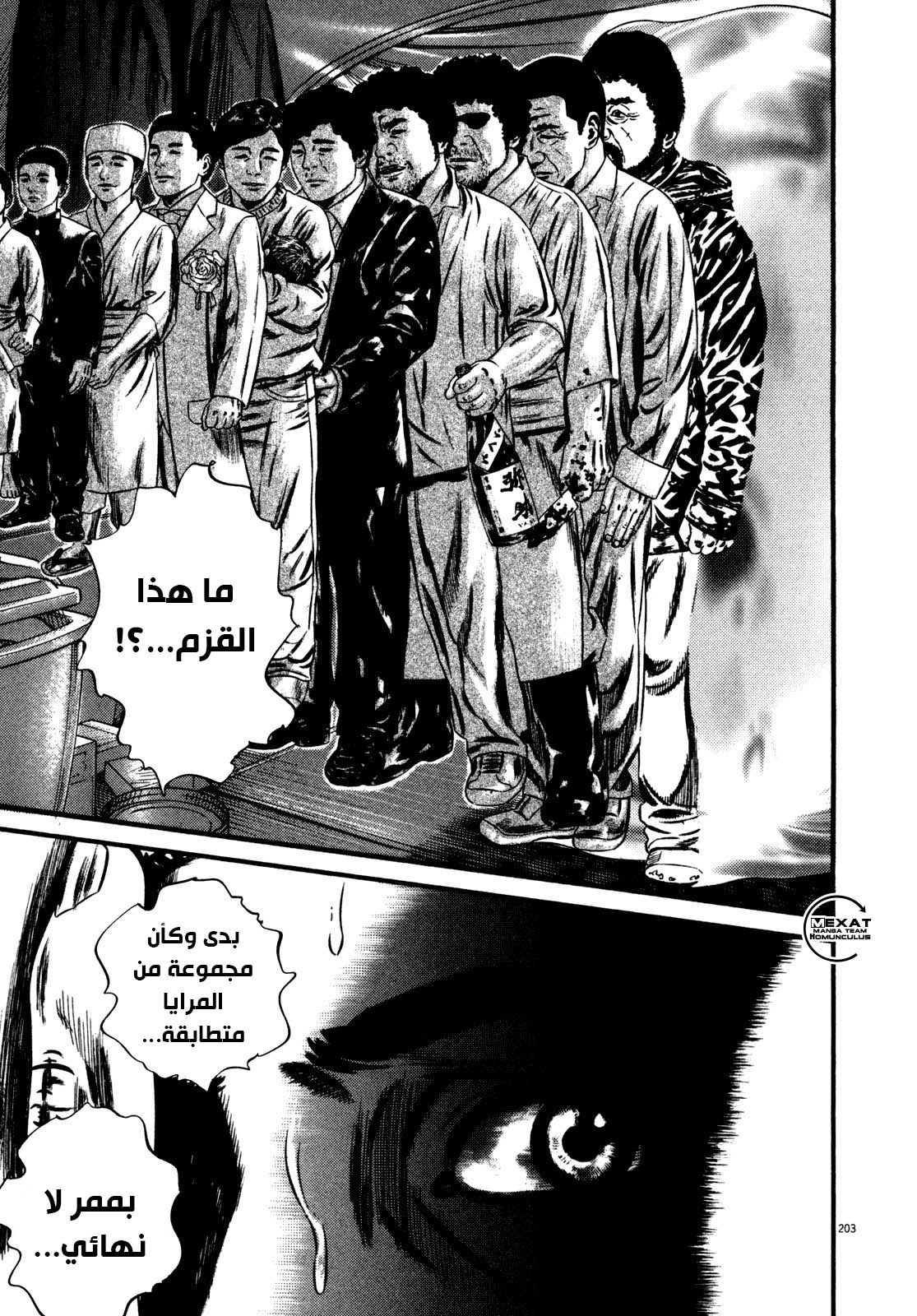 صفحة 2