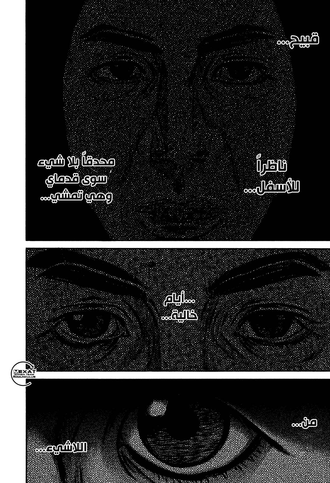 صفحة 2