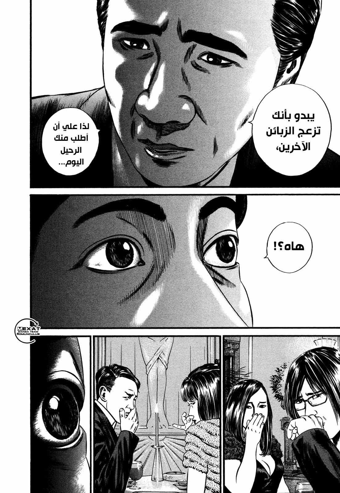 صفحة 2