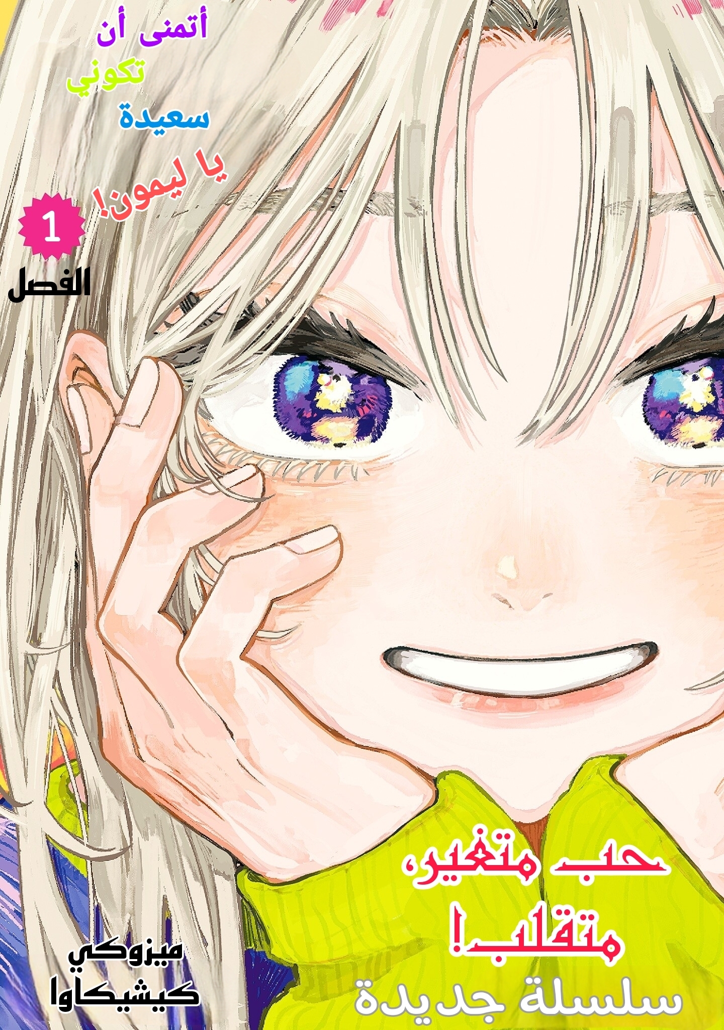 صفحة 2