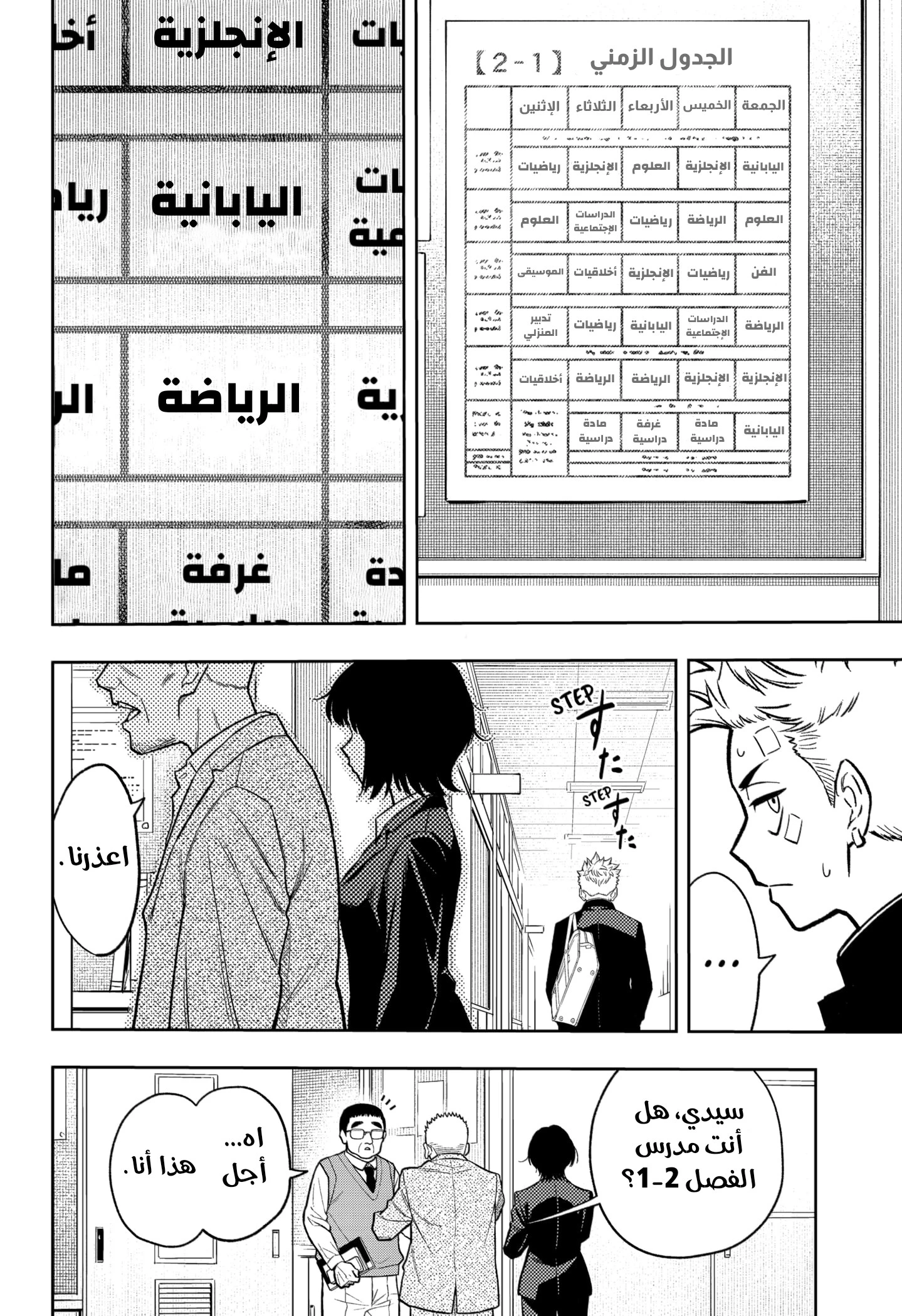صفحة 2