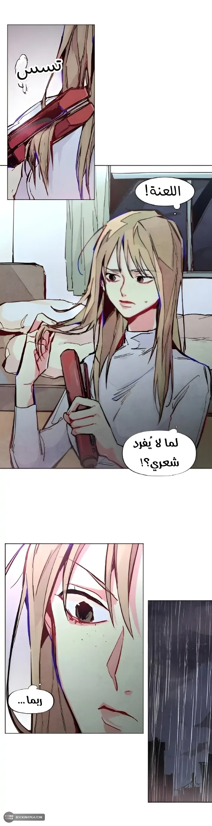 صفحة 2