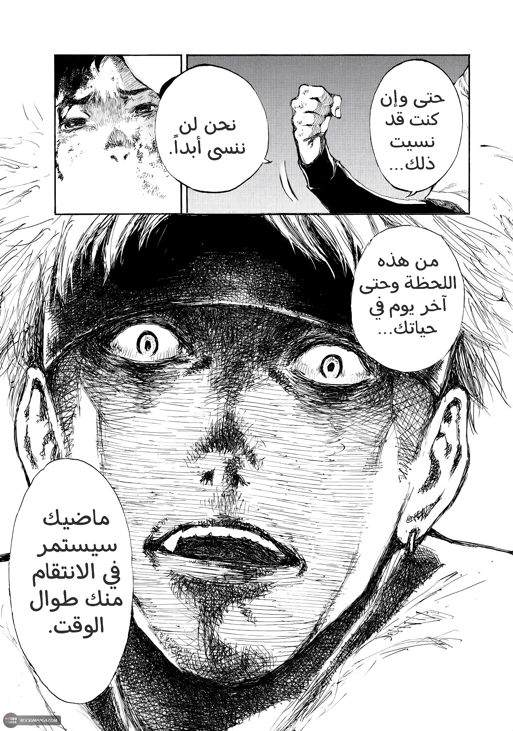 صفحة 2