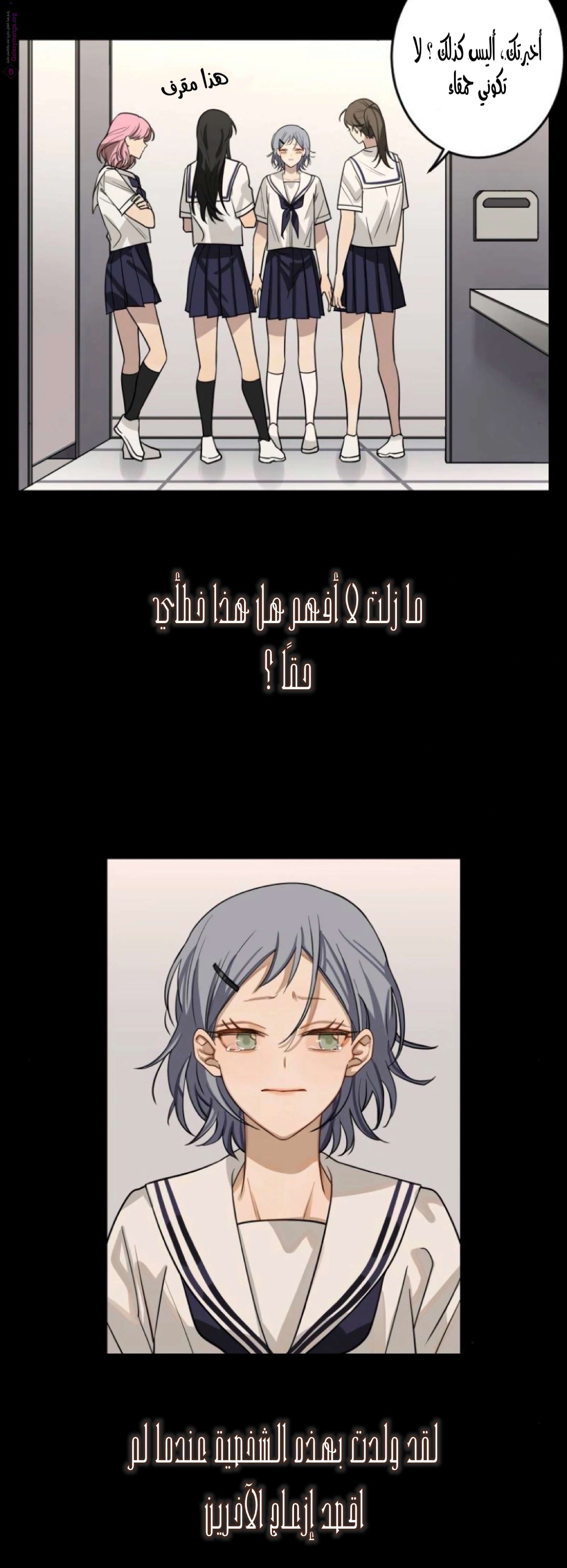 صفحة 2