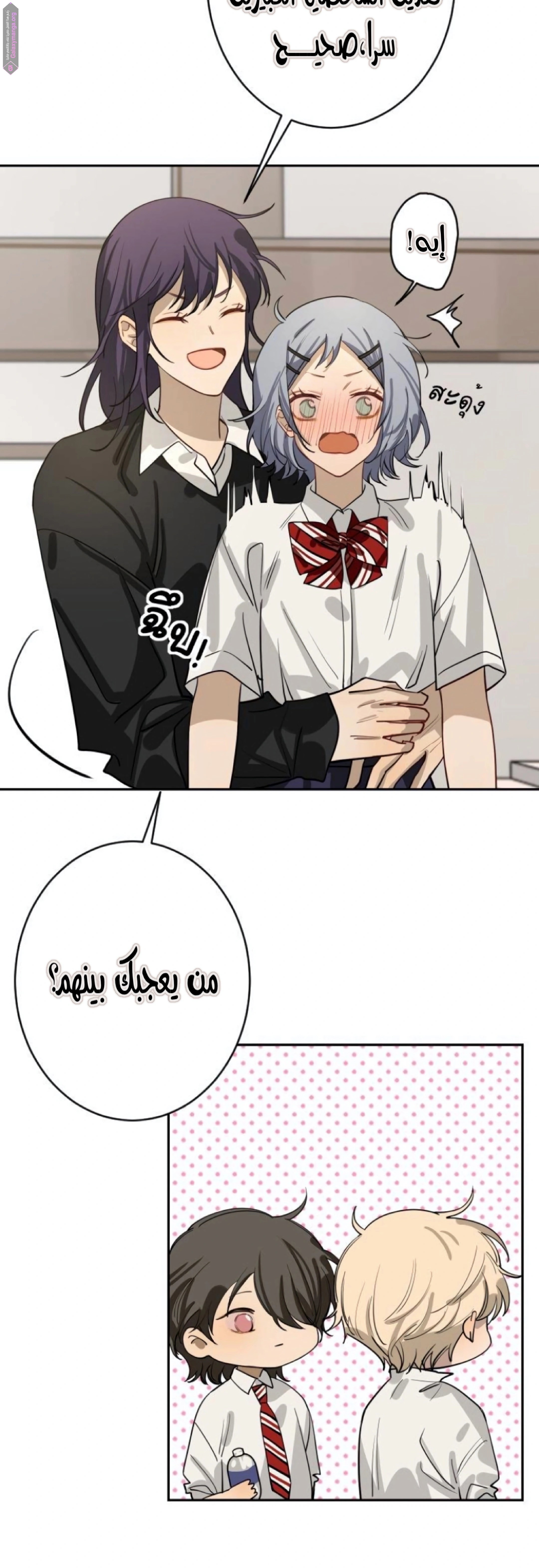 صفحة 2