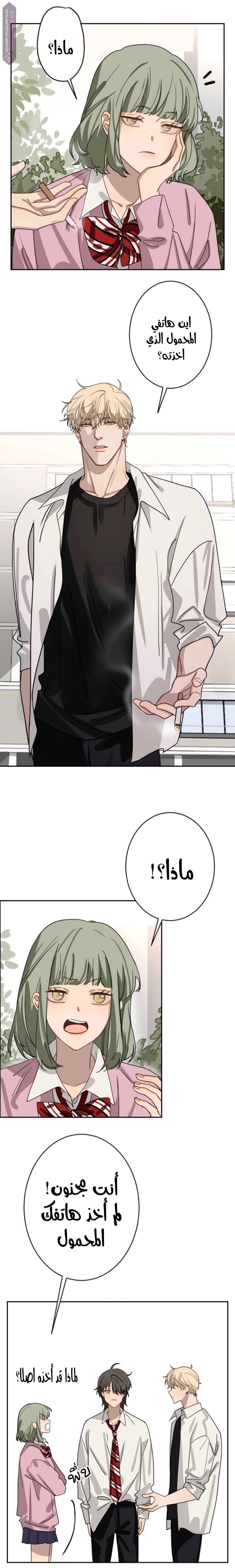 صفحة 2