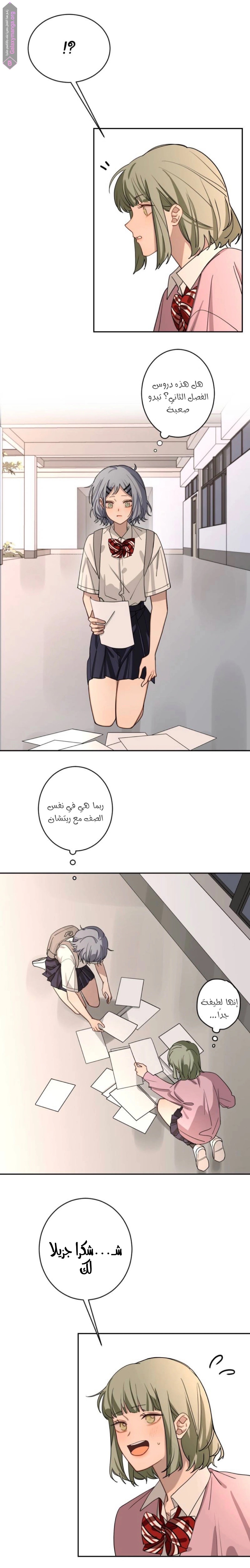 صفحة 2