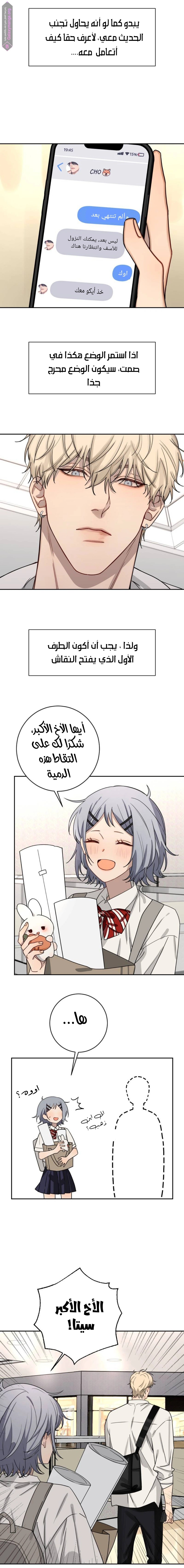 صفحة 2