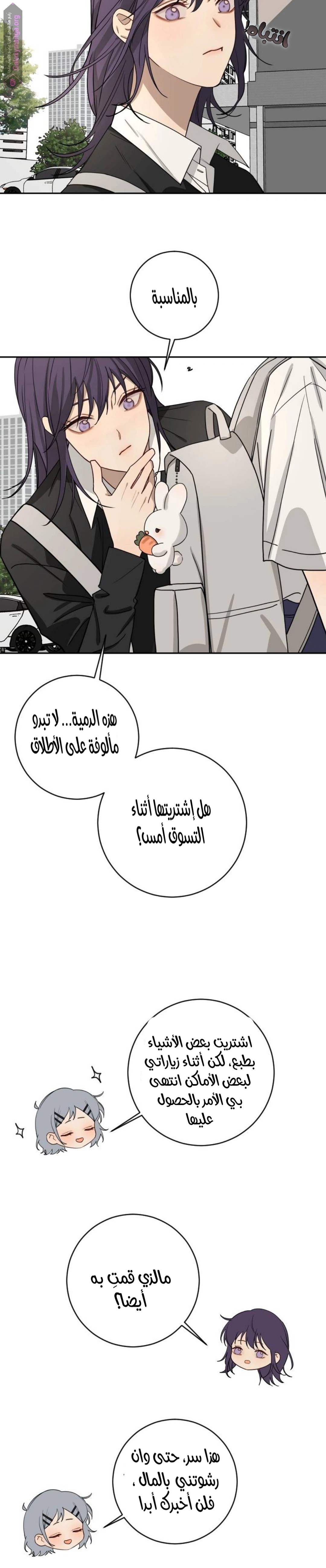 صفحة 2