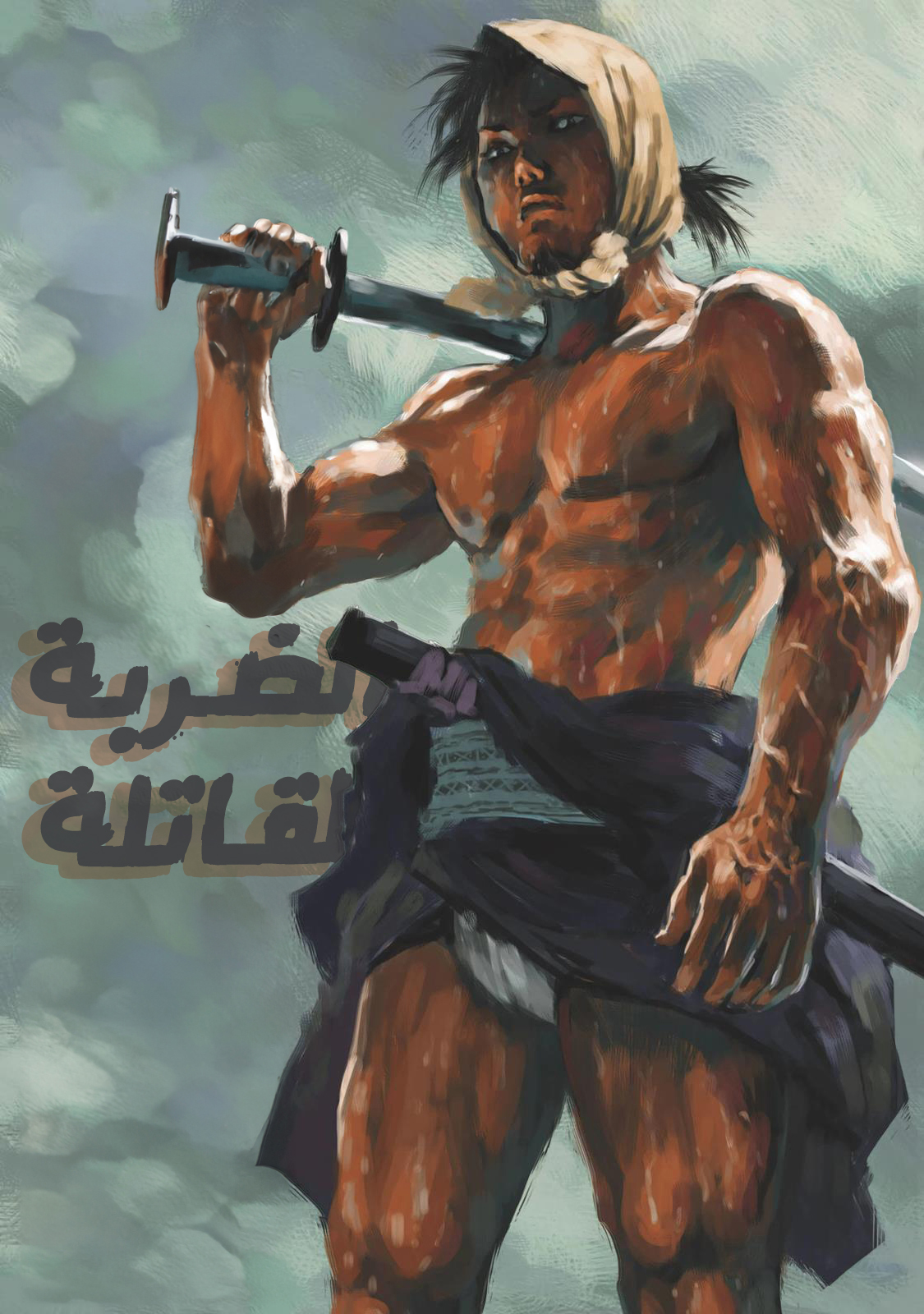 صفحة 2