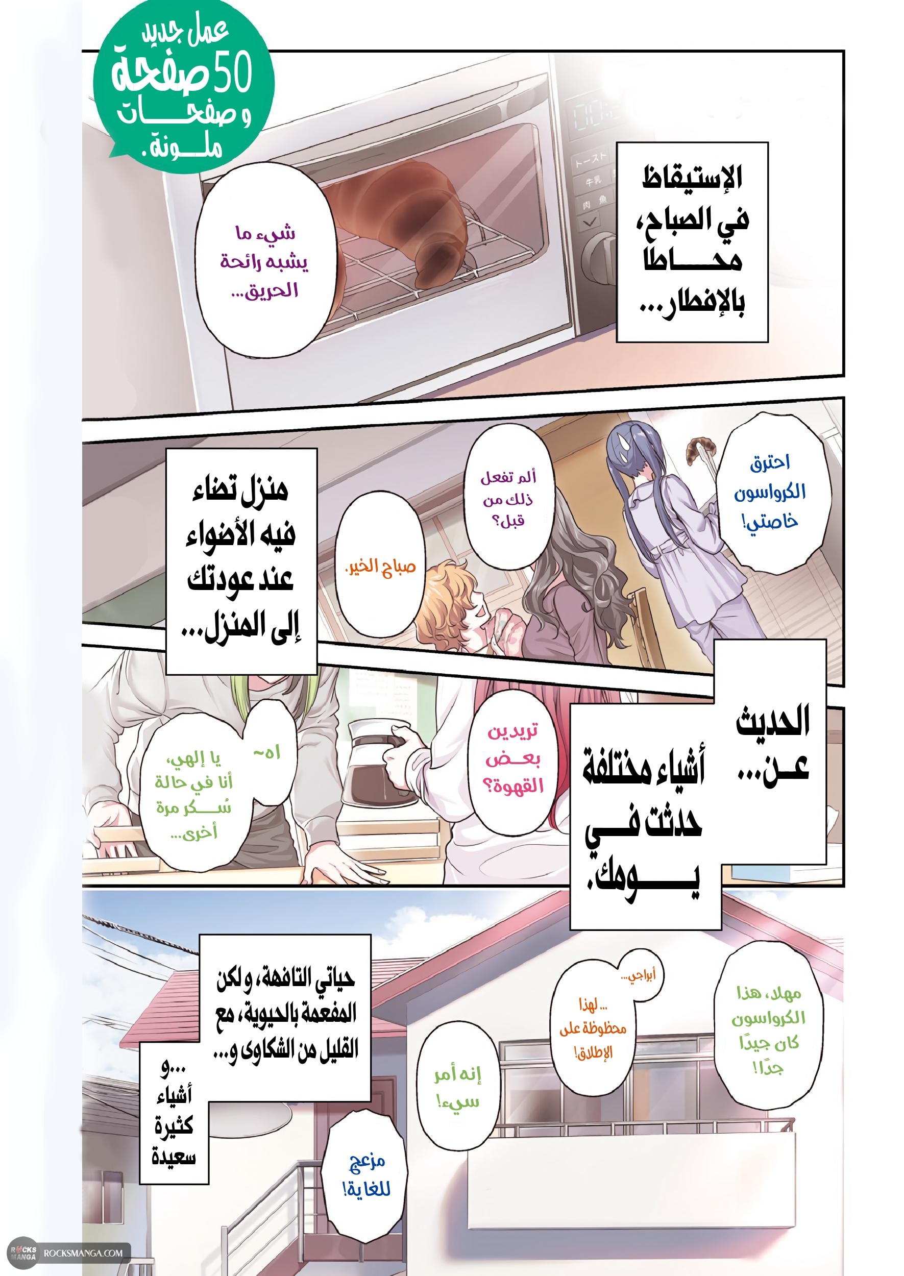 صفحة 2