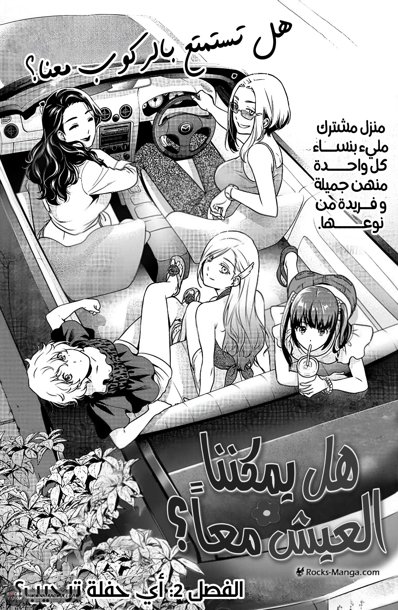 صفحة 2
