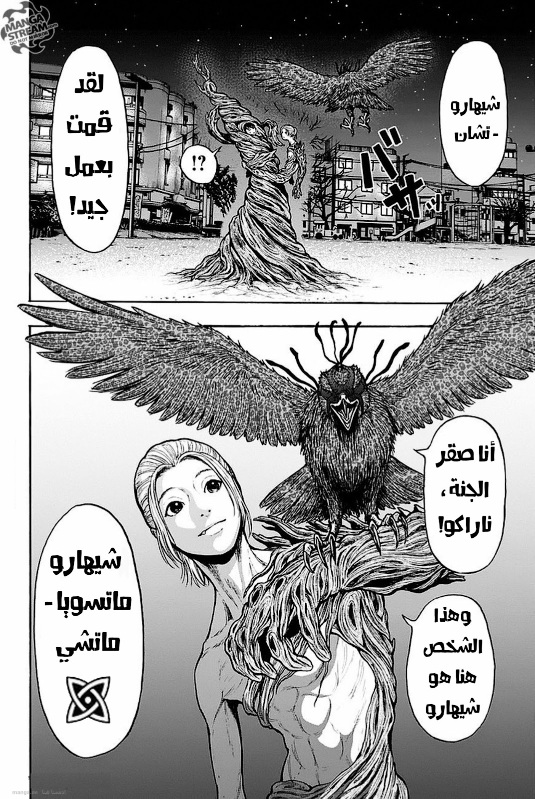 صفحة 2