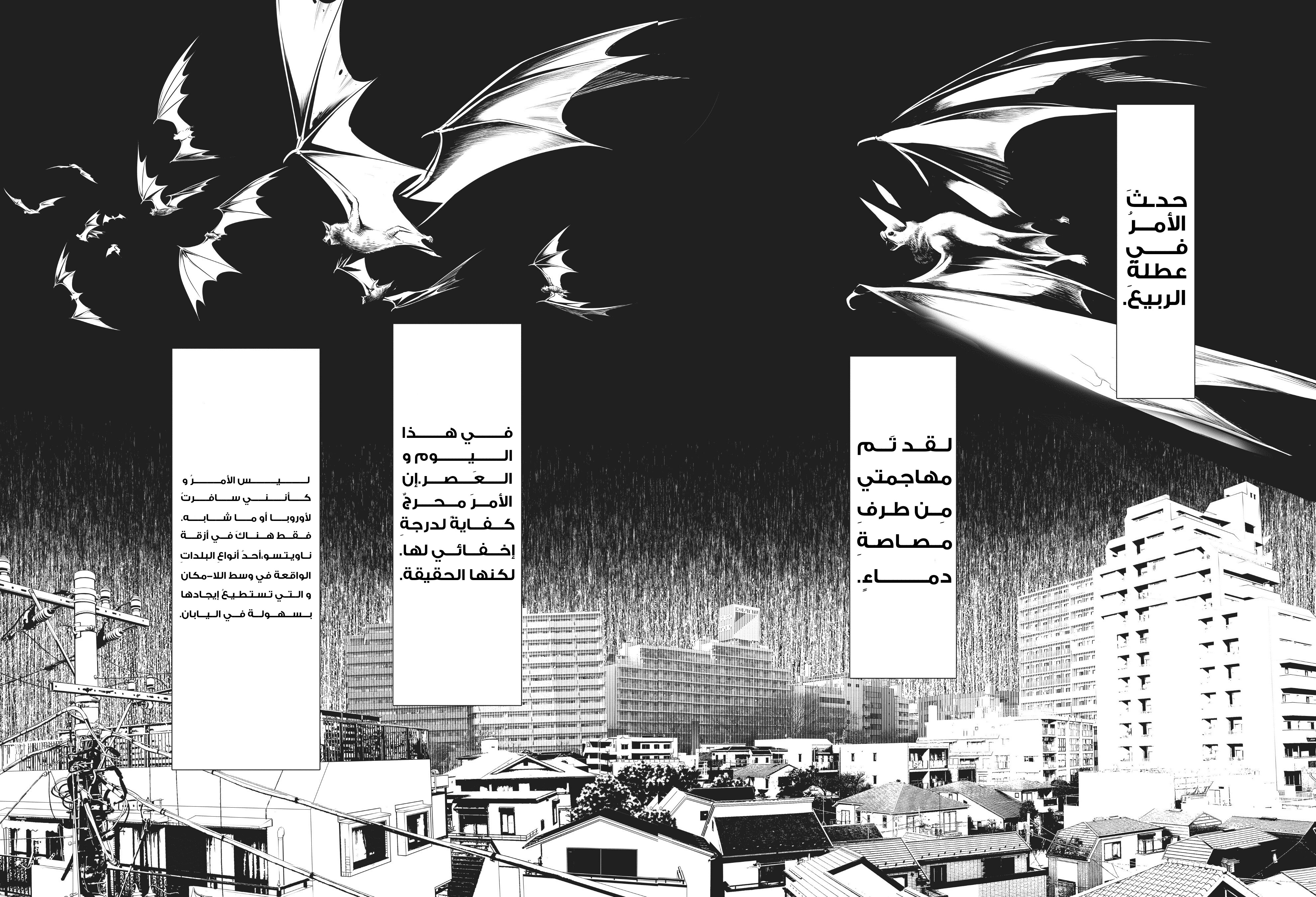 صفحة 2