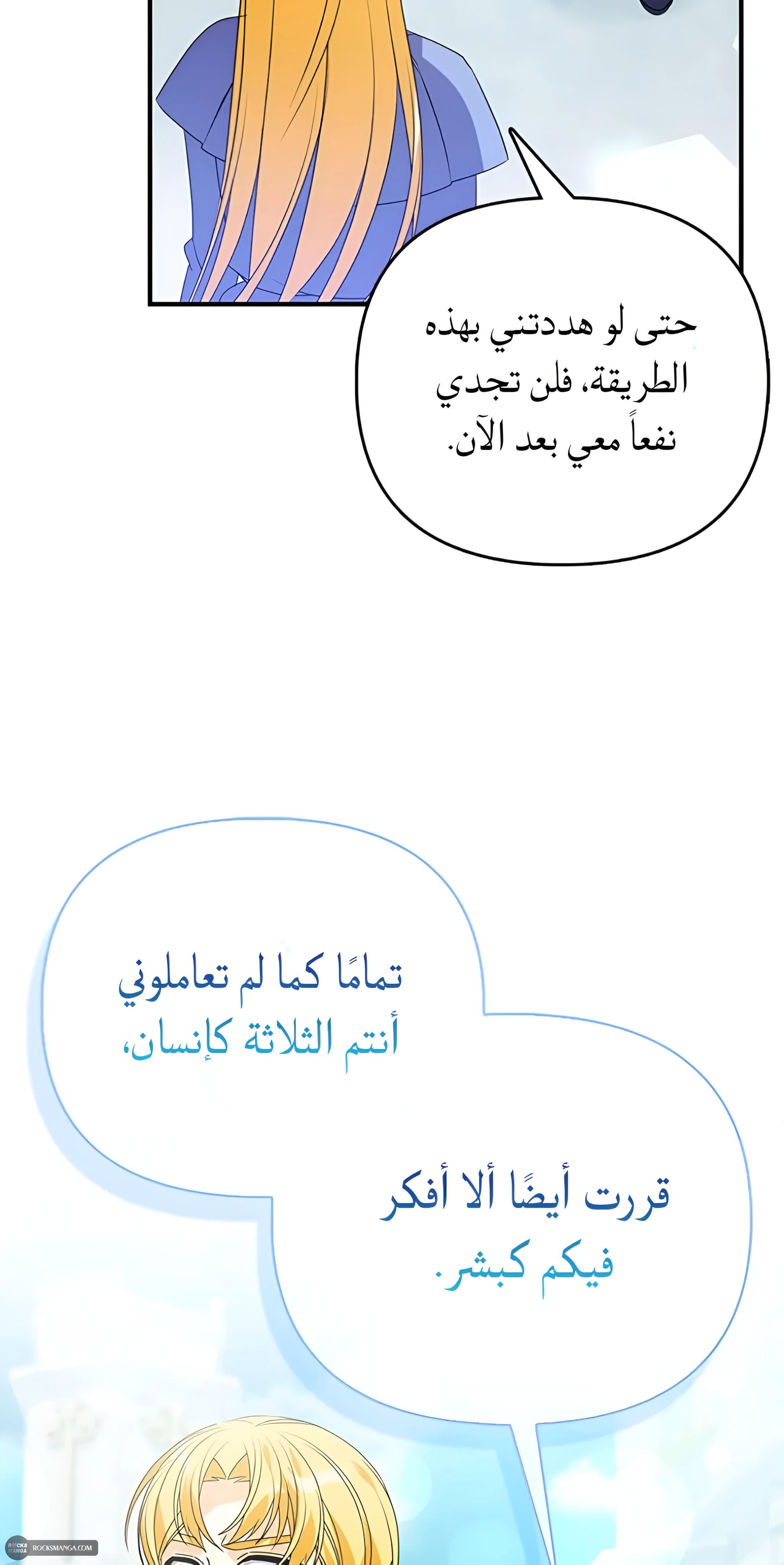 صفحة 2