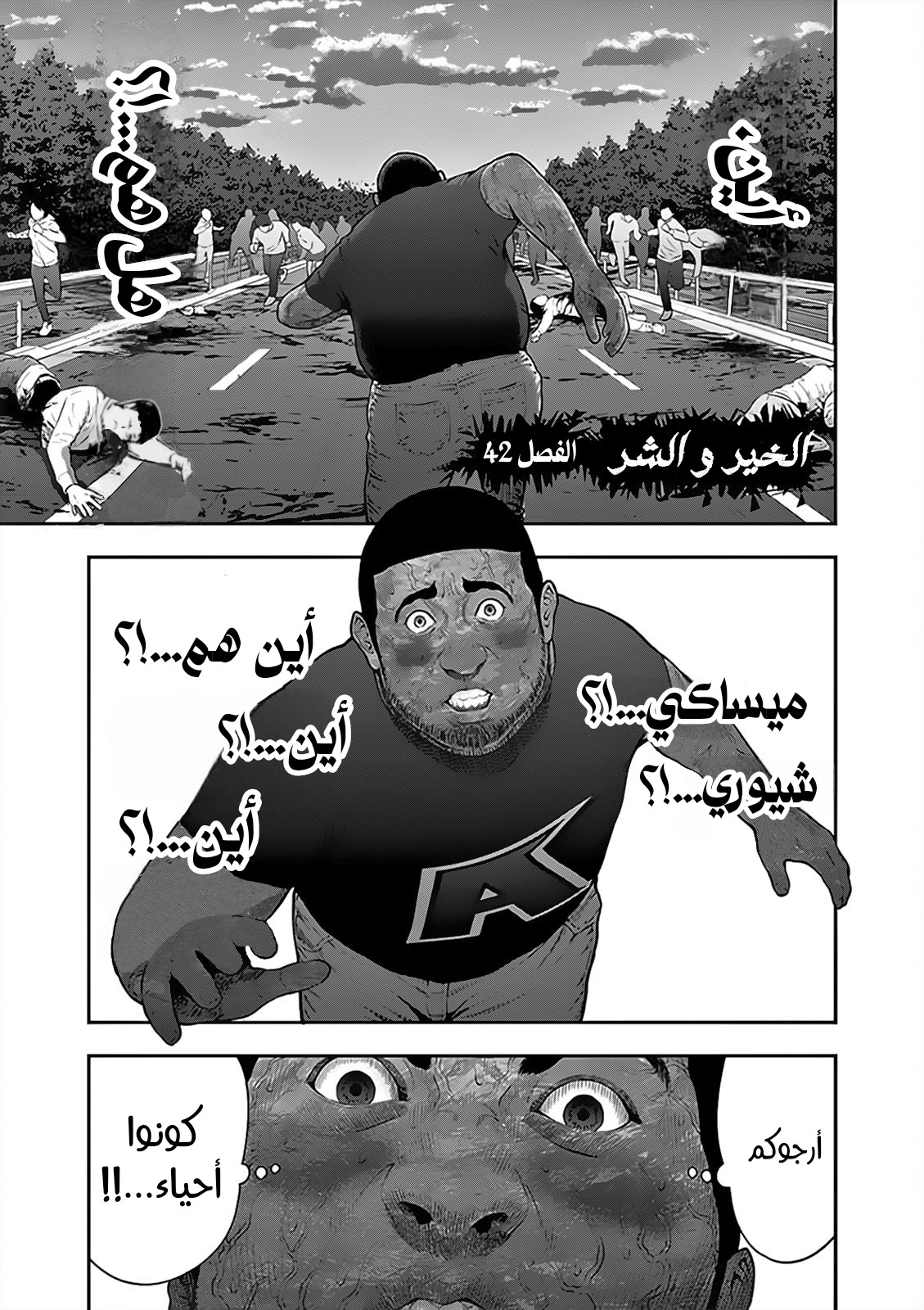 صفحة 2