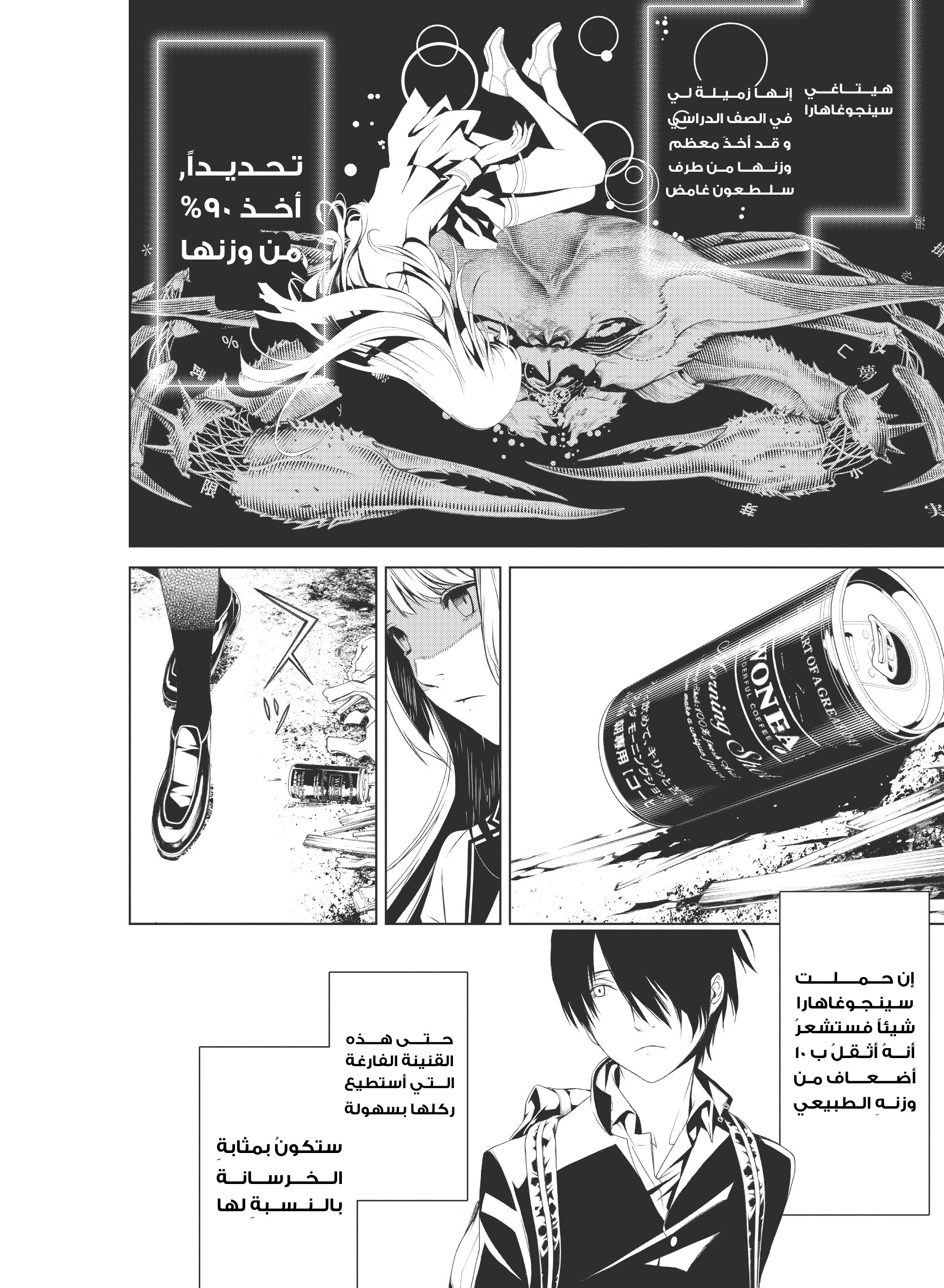 صفحة 2