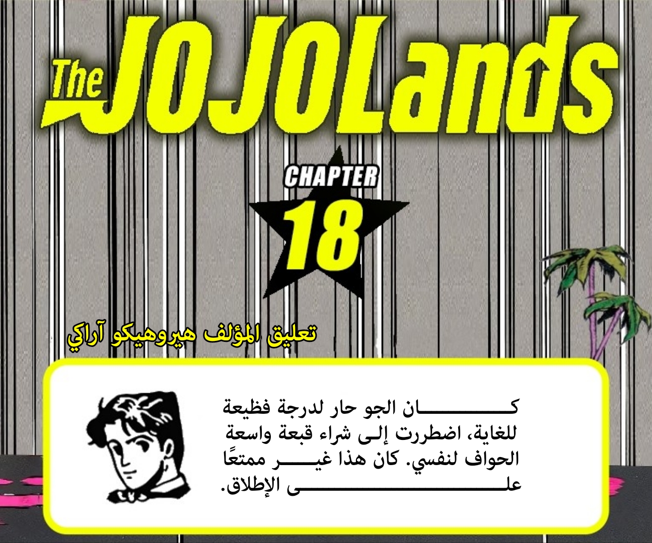 صفحة 2