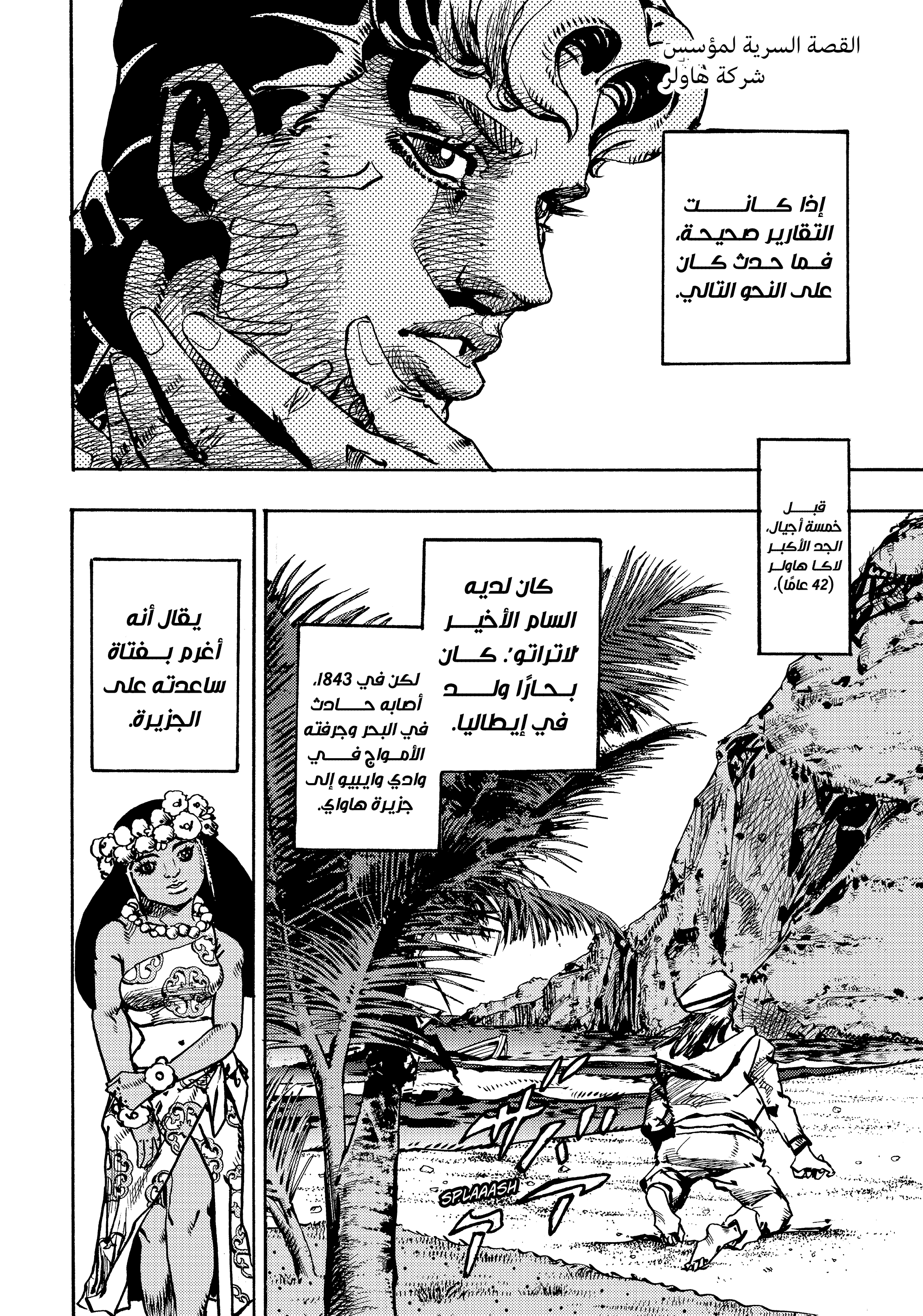 صفحة 2