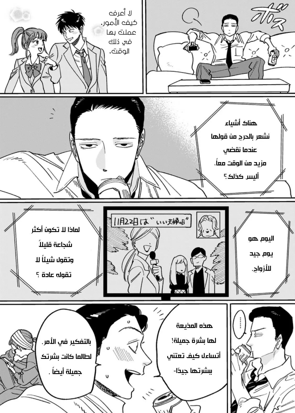 صفحة 2