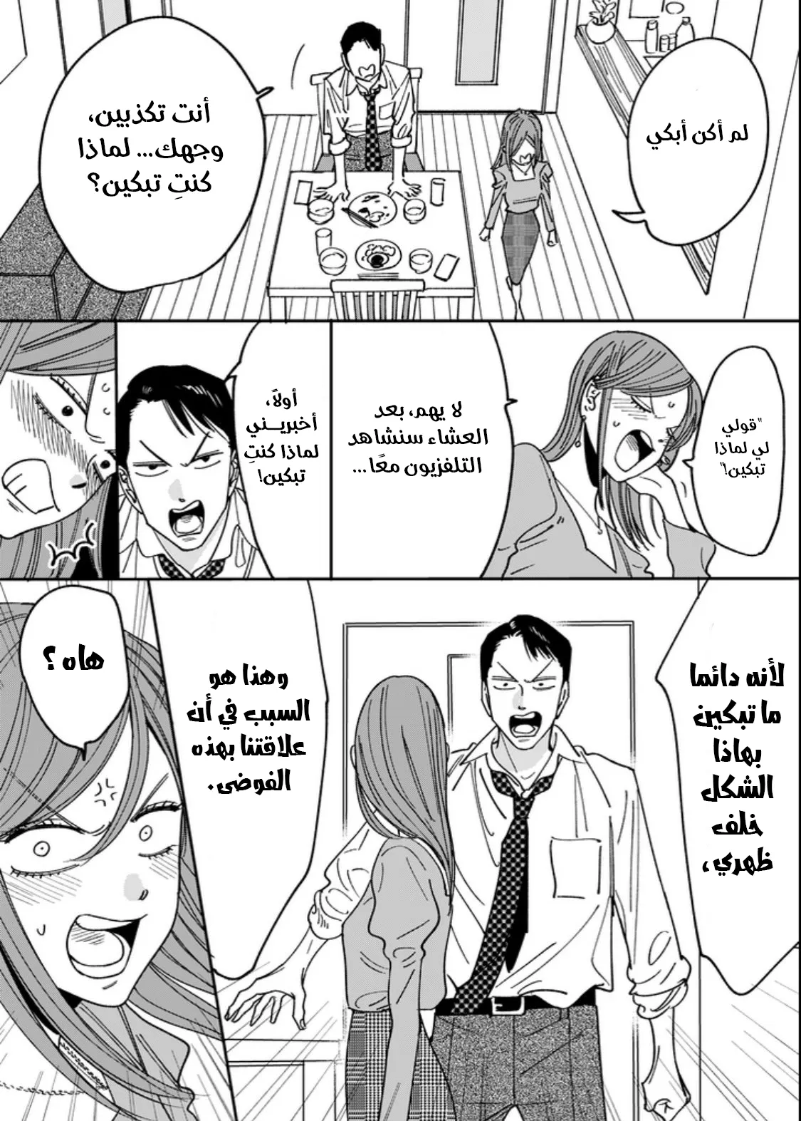 صفحة 2