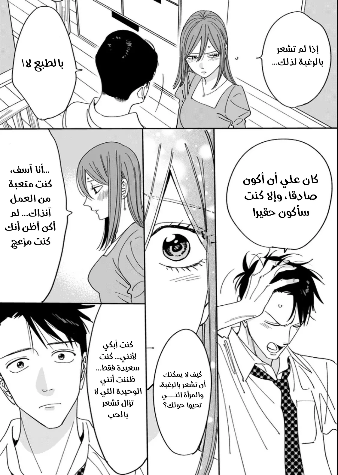 صفحة 2
