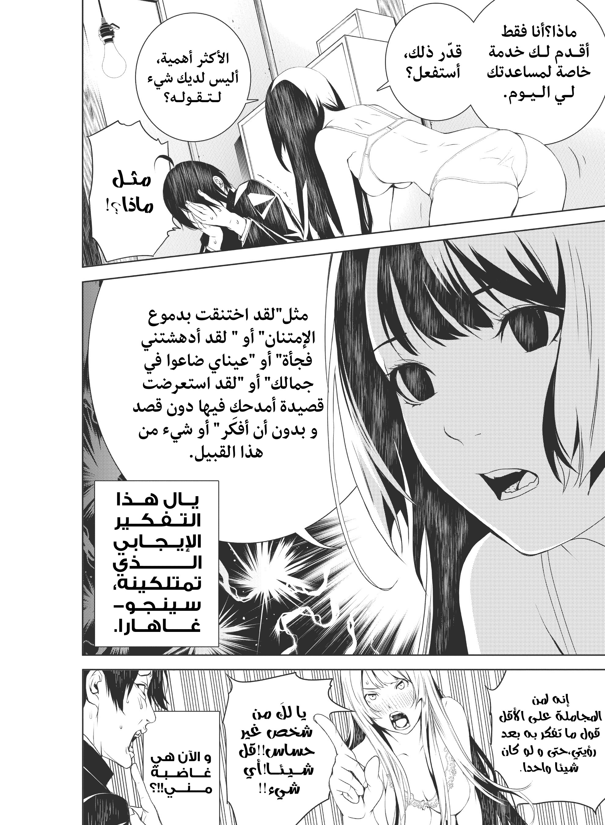 صفحة 2