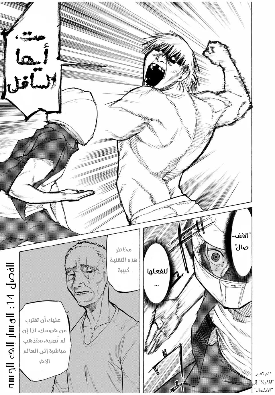 صفحة 2