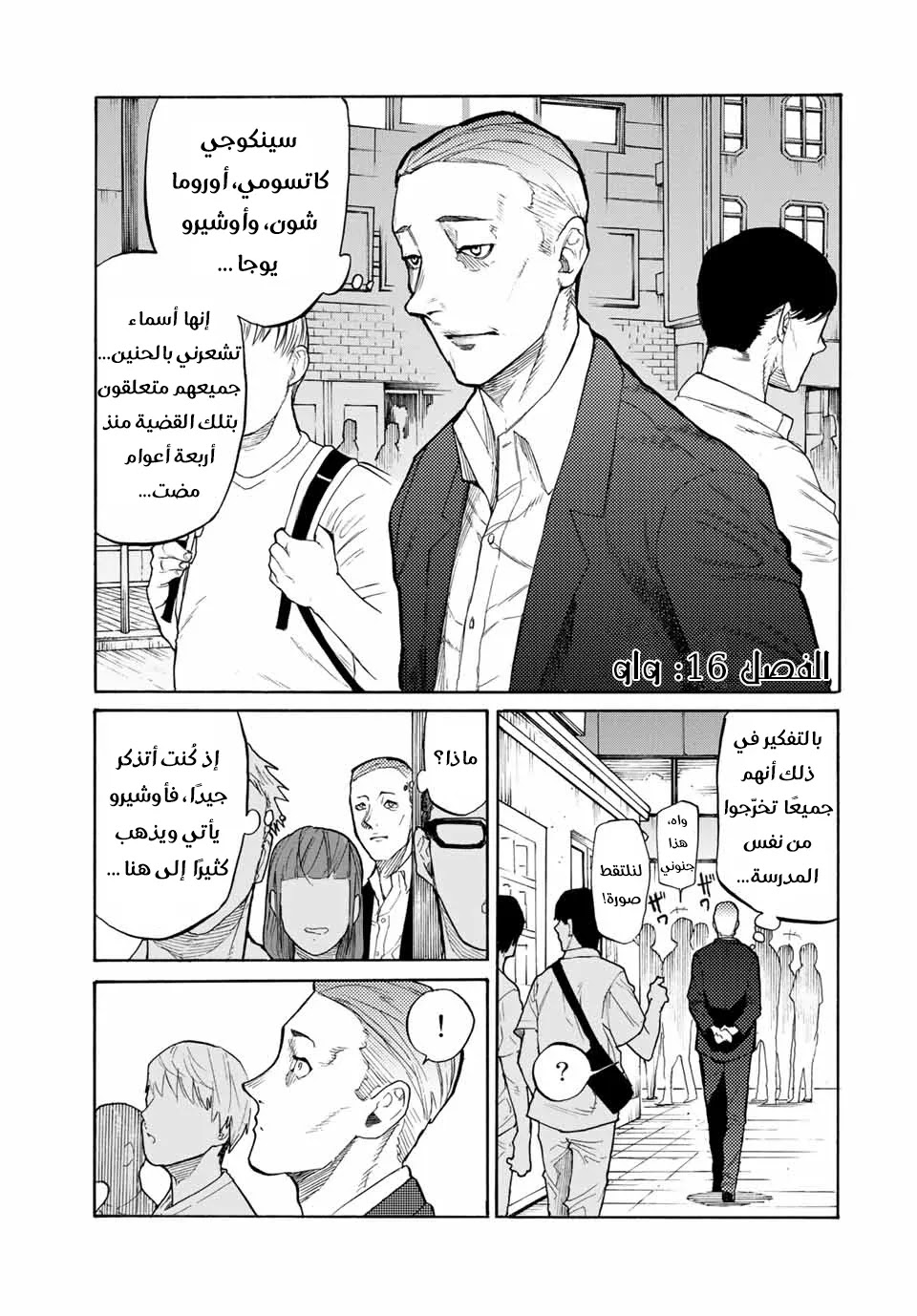 صفحة 2