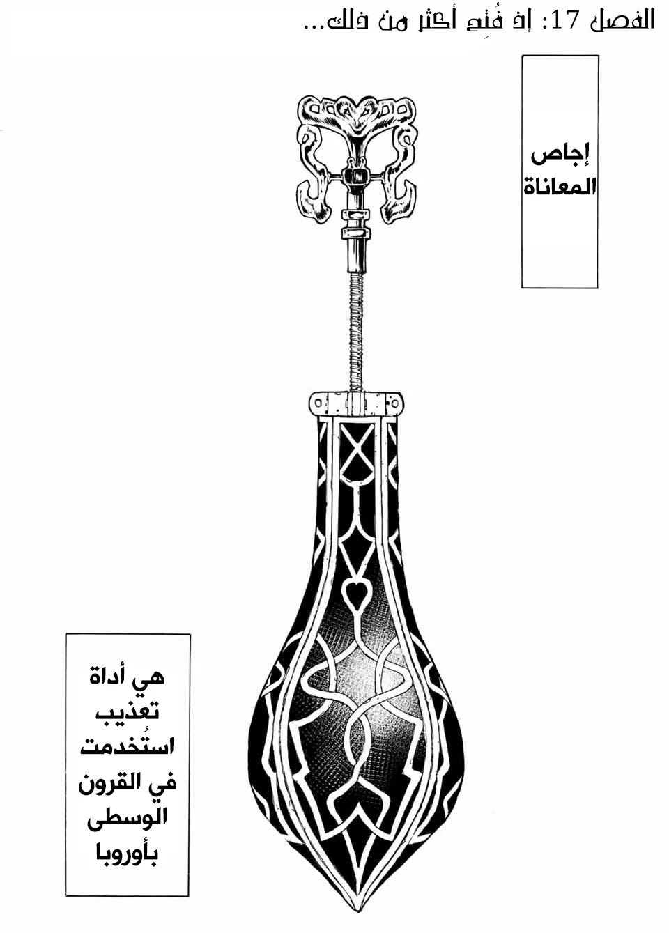 صفحة 2