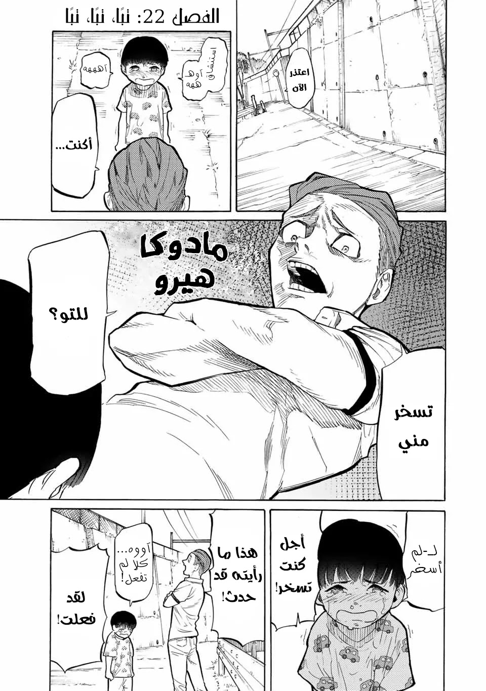 صفحة 2
