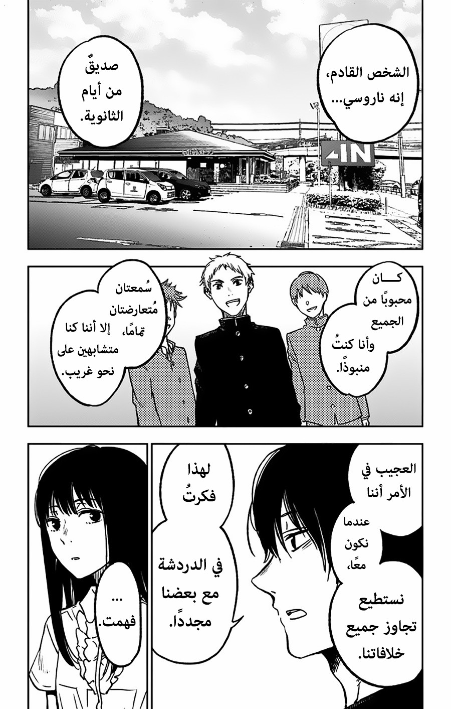 صفحة 2