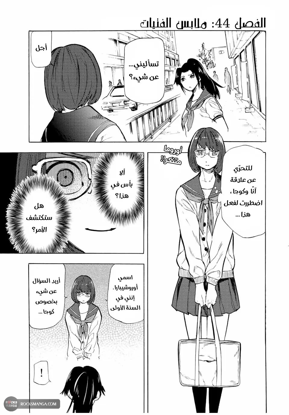 صفحة 2