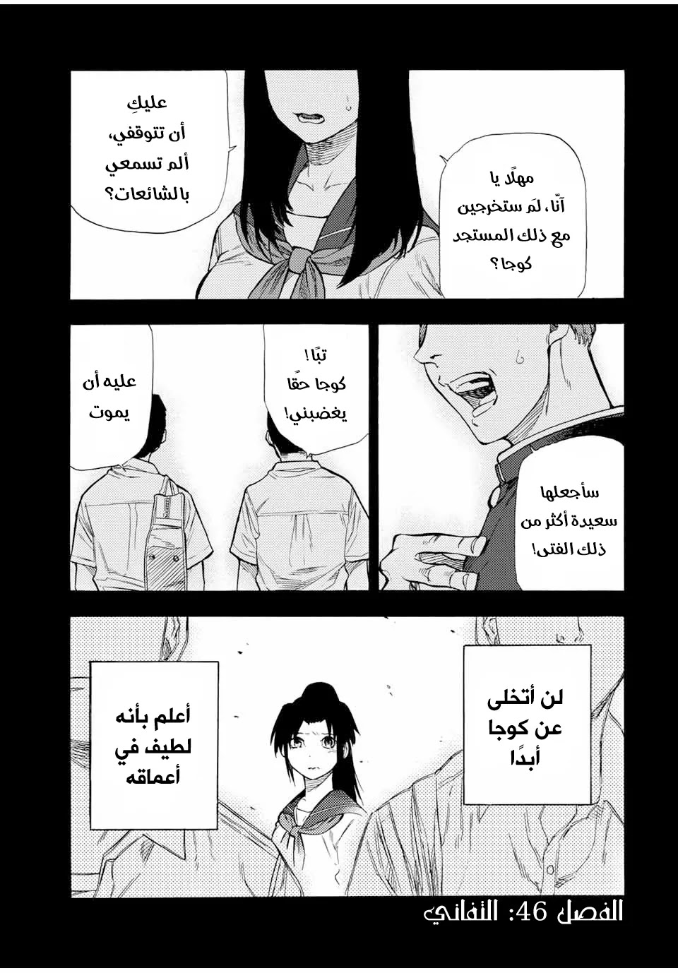صفحة 2