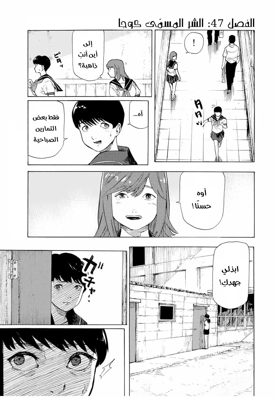 صفحة 2
