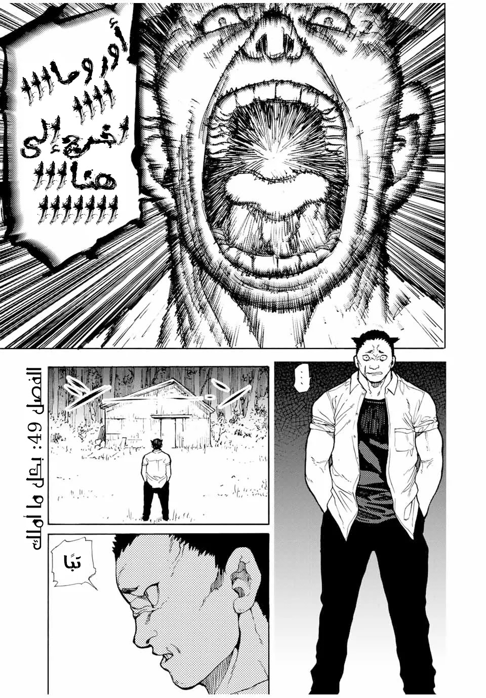 صفحة 2