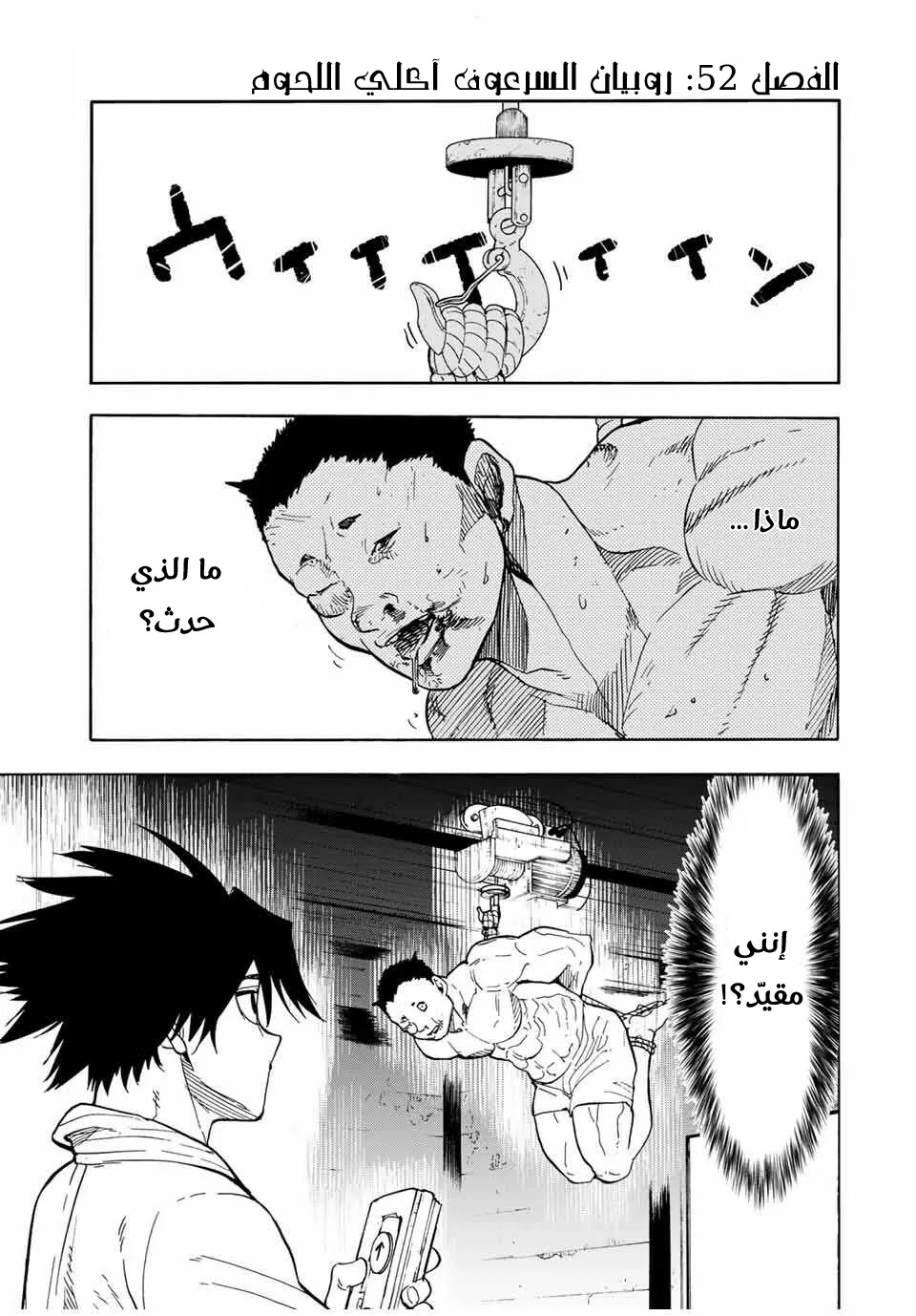 صفحة 2