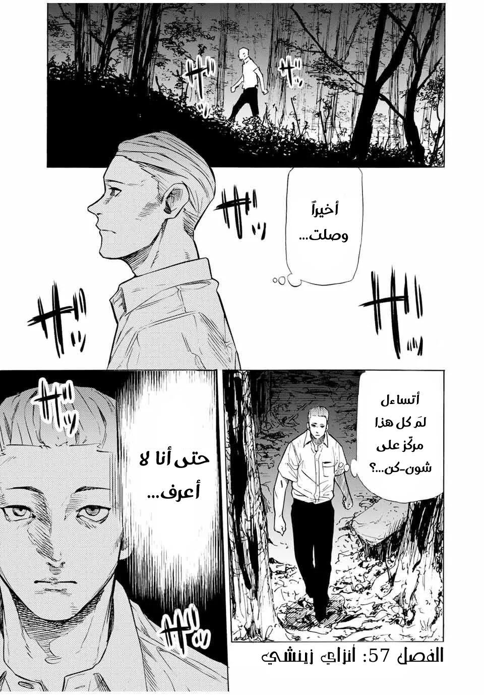 صفحة 2